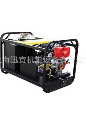 德国MAHA马哈MH 20/15DE冷热水高压清洗机 柴油动力野外使用