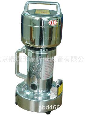 高速粉碎机RT-02A-2V,RT-02B-2V,,RT-N04-2V,RT-N08-2V,RT-N12-2V