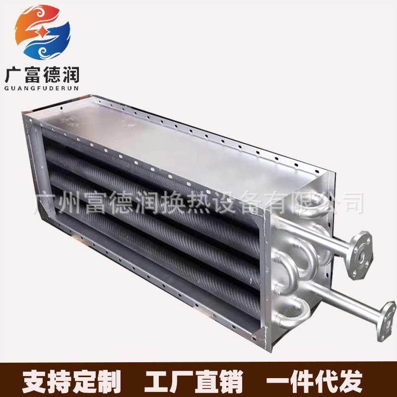 源头厂家 不锈钢空气散热器 涂布印刷换热器 蒸气热交换器
