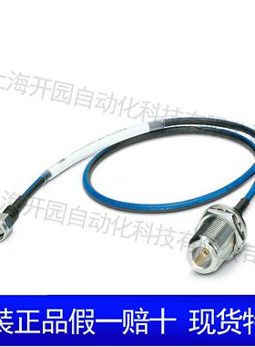 PSI-GSM/UMTS-QB-ANT - 天线 2313371