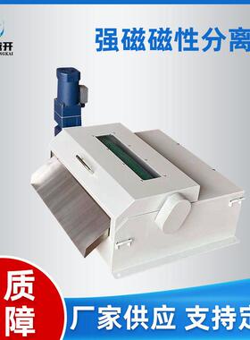 超强磁磁性分离器 TK-CCF400L