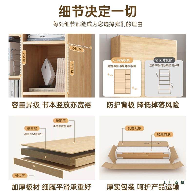 书架简柜易NOM一体靠墙地物架子客厅收纳储物柜卧室落学生置家用,鲜花速递/花卉仿真/绿植园艺,其它园艺用品,淘宝优惠券,粉丝福利购,淘宝优惠卷