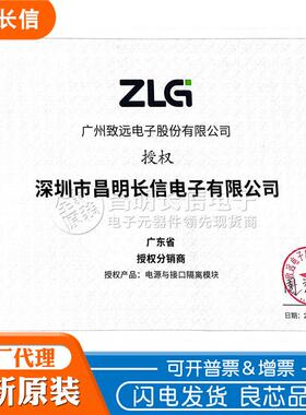 LTM4603芯QYZILTM463LGA1108电源V管理开关稳压器片