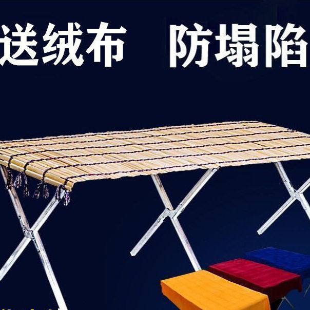 摆摊折叠加厚H型竹席架