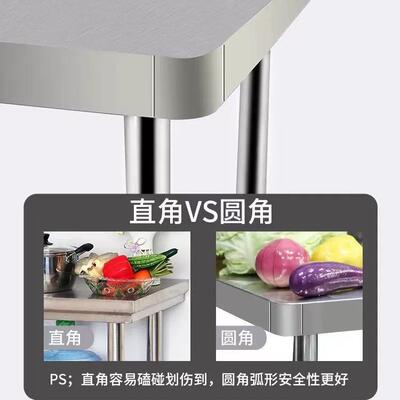 圆不锈菜钢工作台厨房操作台饭店双层商用置打荷台RRA物角架三层