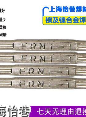 NiCrF-1e/2/3镍基合金E焊条6ERNiCrTXRMo-3/4镍基焊丝182/25镍基