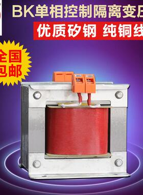 单相变0压器DG/BK-300VA80V变12V380转2V380变43HAR6V厂家直3销