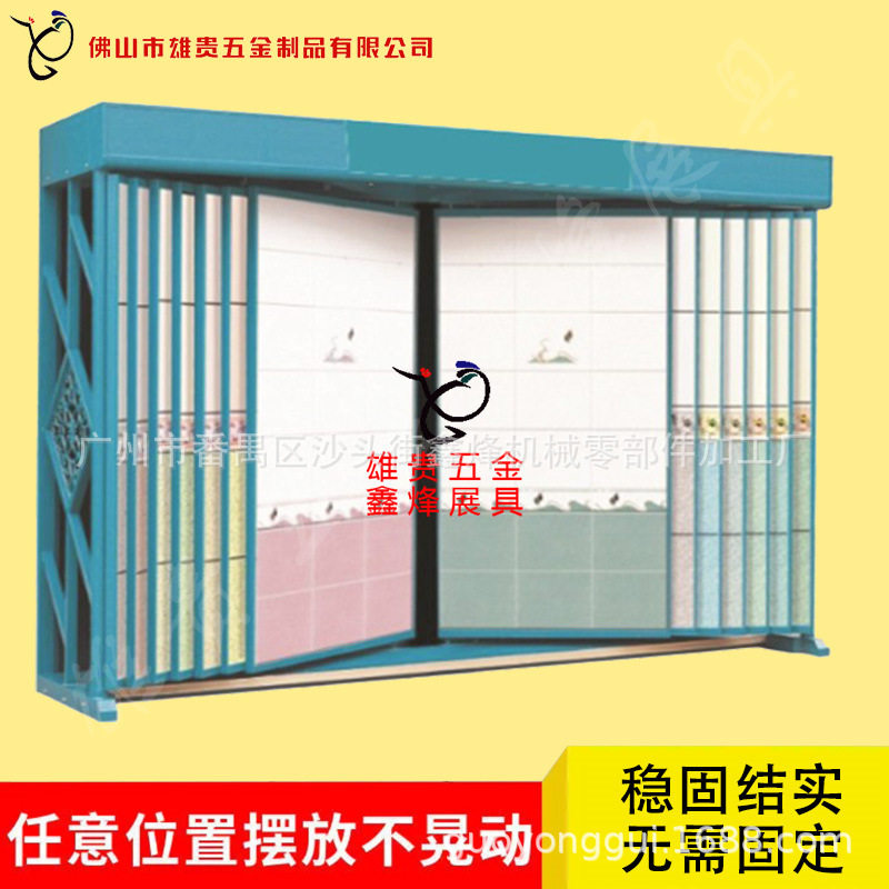 鑫烽展具0801翻页式瓷砖展柜木地板展具书画墙纸展示架硅藻泥展具