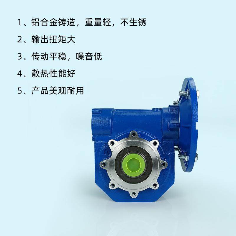 台椒州星机JMVF系列JMVF减速蜗轮蜗杆硬齿面V5F3040063圆箱体现货