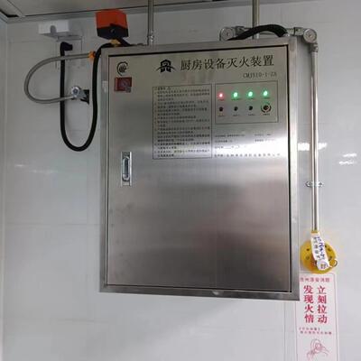 厨房火YYR灭设备单瓶火系统全速程只需3-5秒度快不复燃直灭销