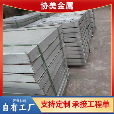 2雨0134不锈钢井形盖下沉式隐排水沟盖0KNR板下水道水不锈钢窖井