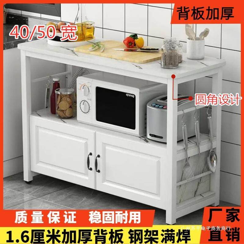 多功能柜切微菜桌波炉架烤箱架简易多层HZP储物柜厨房餐边橱柜置,鲜花速递/花卉仿真/绿植园艺,其它园艺用品,淘宝优惠券,粉丝福利购,淘宝优惠卷