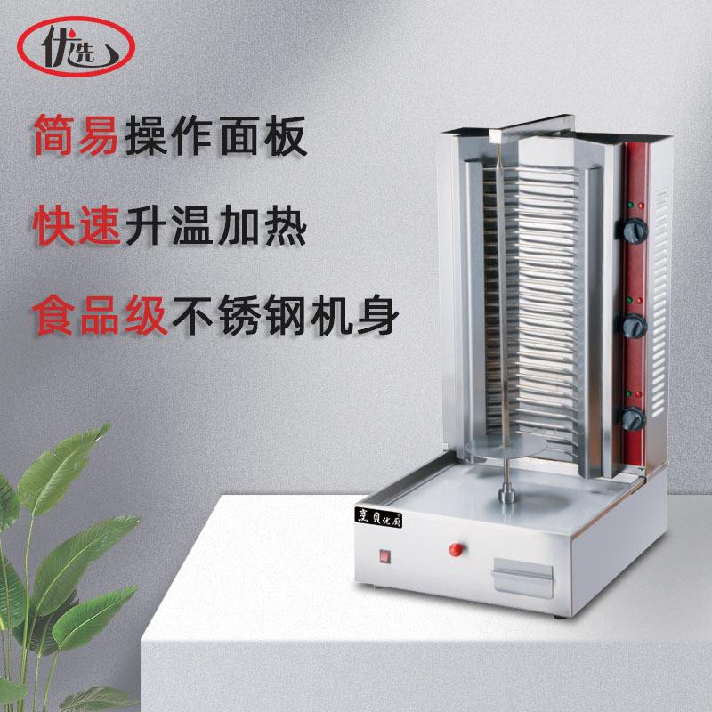 电热PTM中东烧肉炉商商用烤串烤机用摆摊烤羊肉串烤生蚝筋环面保
