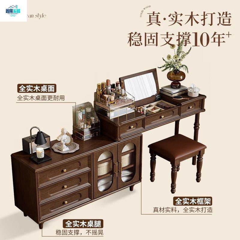 美式木梳CTR妆台斗柜一实体中古风复卧室床柜转角法式古化妆尾桌