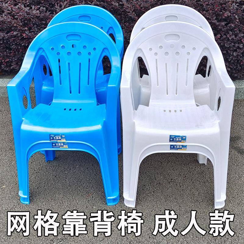 塑料躺椅午睡塑胶子靠椅塑胶椅夏FLR季特靠厚背椅大背排档烧烤餐