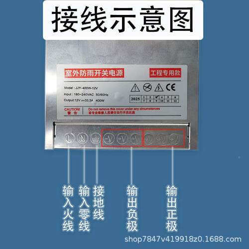 led开关6电源防雨2半灌胶220转412v4v3V00w防雨电源600工程灯带专