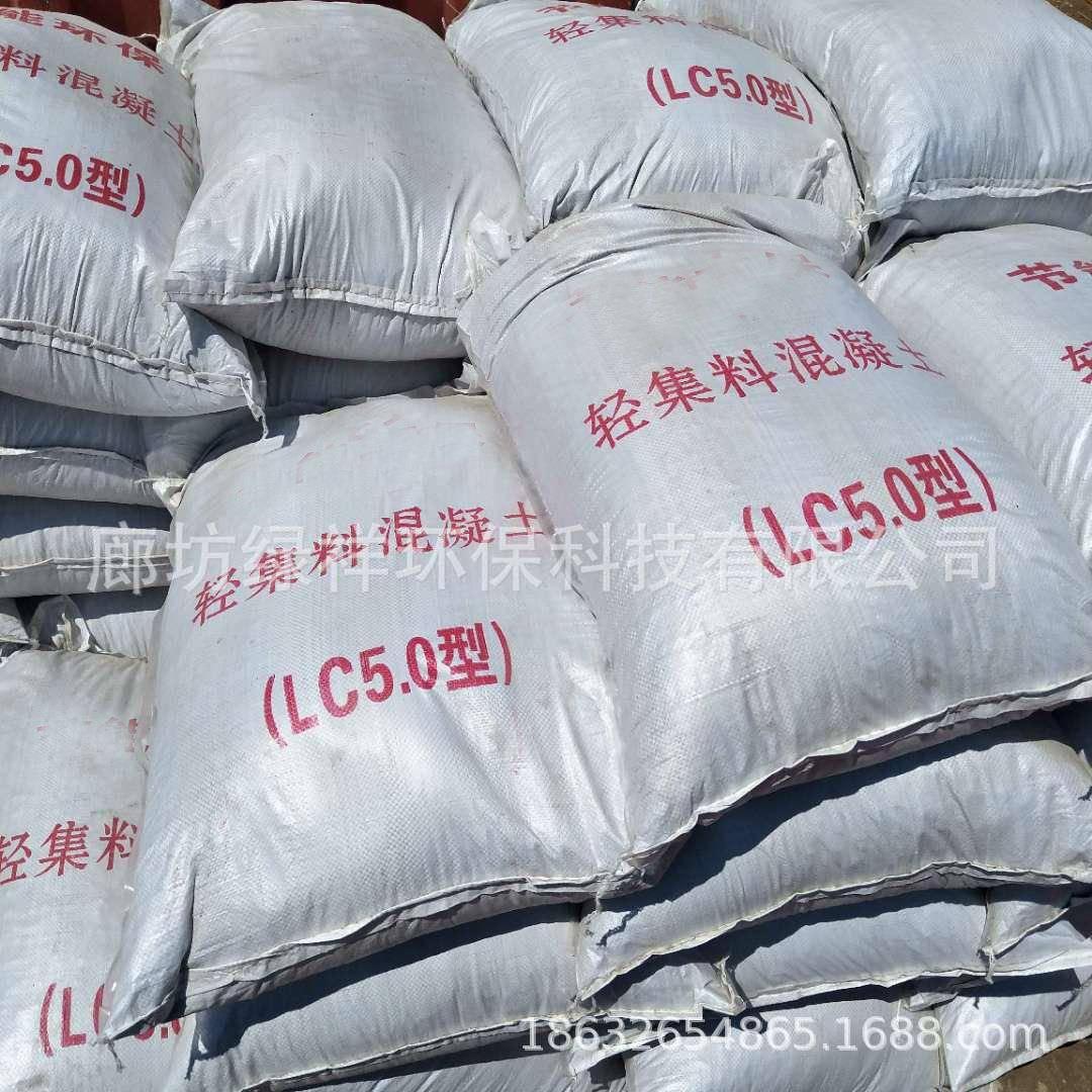 回型AB泡沫混填凝土屋顶找坡轻集YEK料轻混骨料建筑泥土