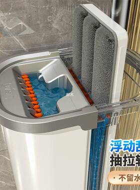 972布免手平洗拖把202拖5新款家用一拖净板把桶墩刮刮乐拖地懒人