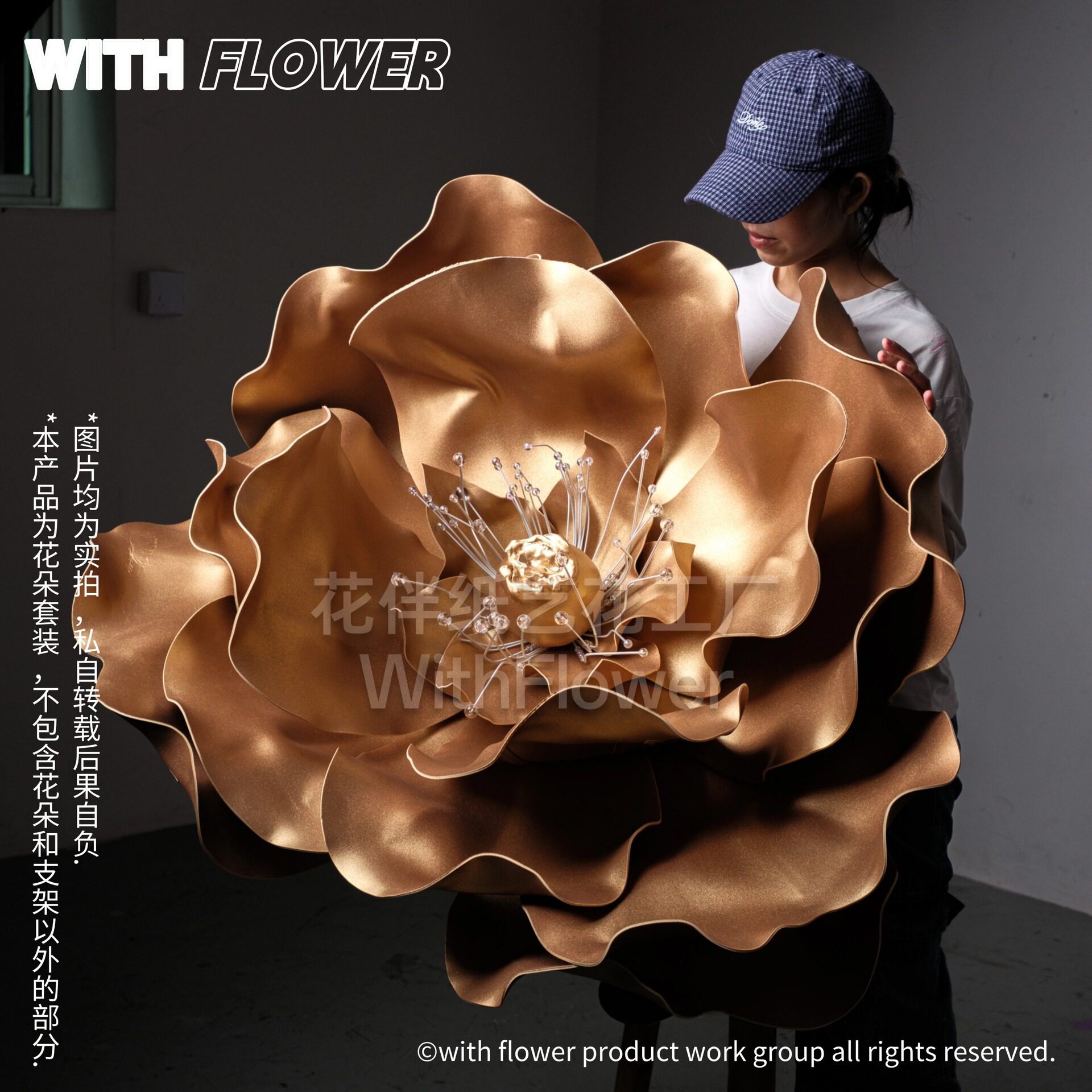 巨型纸艺花eva花仿真花造景珠光大花橱窗大型花艺户外婚礼背景