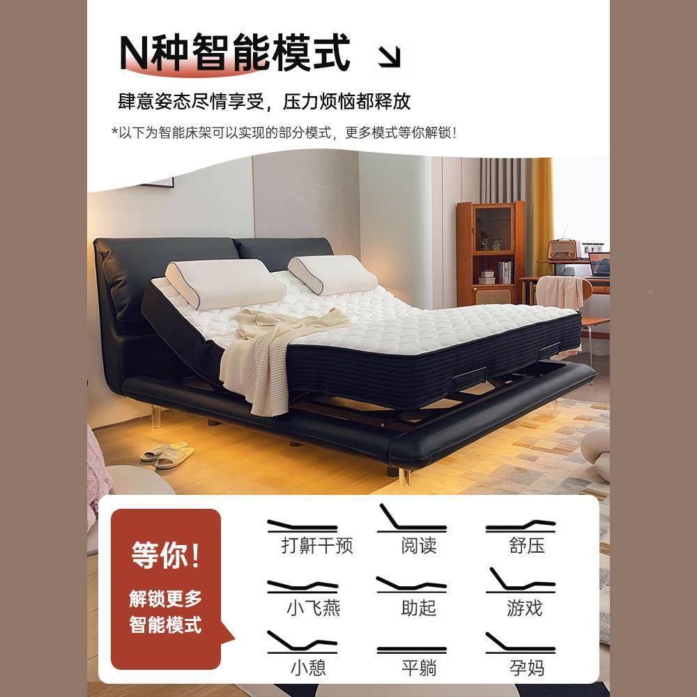 狄堡悬浮动床卧室现电代智升降大象耳朵RQL多能功零重能力0压助力