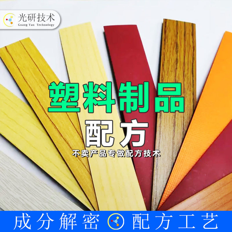 铝合金嵌入式自粘封边条成分测定