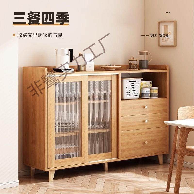 收纳柜子日靠式餐边柜储墙一体实木色客厅茶水柜KJP厨置房物厨柜,鲜花速递/花卉仿真/绿植园艺,其它园艺用品,淘宝优惠券,粉丝福利购,淘宝优惠卷