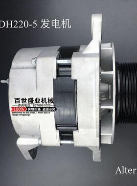 挖掘机/配件勾机斗山大宇DH20-5510/2HPM00/225-7发电机24V620A