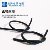 接28AWG电源线2芯 常规2PCF44 16AW 30芯多芯过粉护套线G电器6连