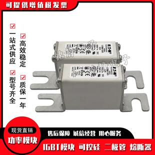 1708M170M276727671770M2776170M2769170M20熔断器巴斯曼170M2771