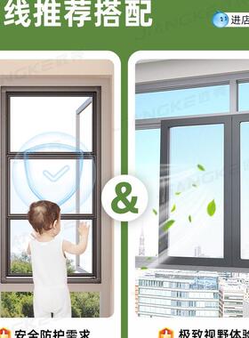 上门制纱窗锁口CZI袋隐形卷筒纱窗防蚊高拆透金刚网三推定可卸