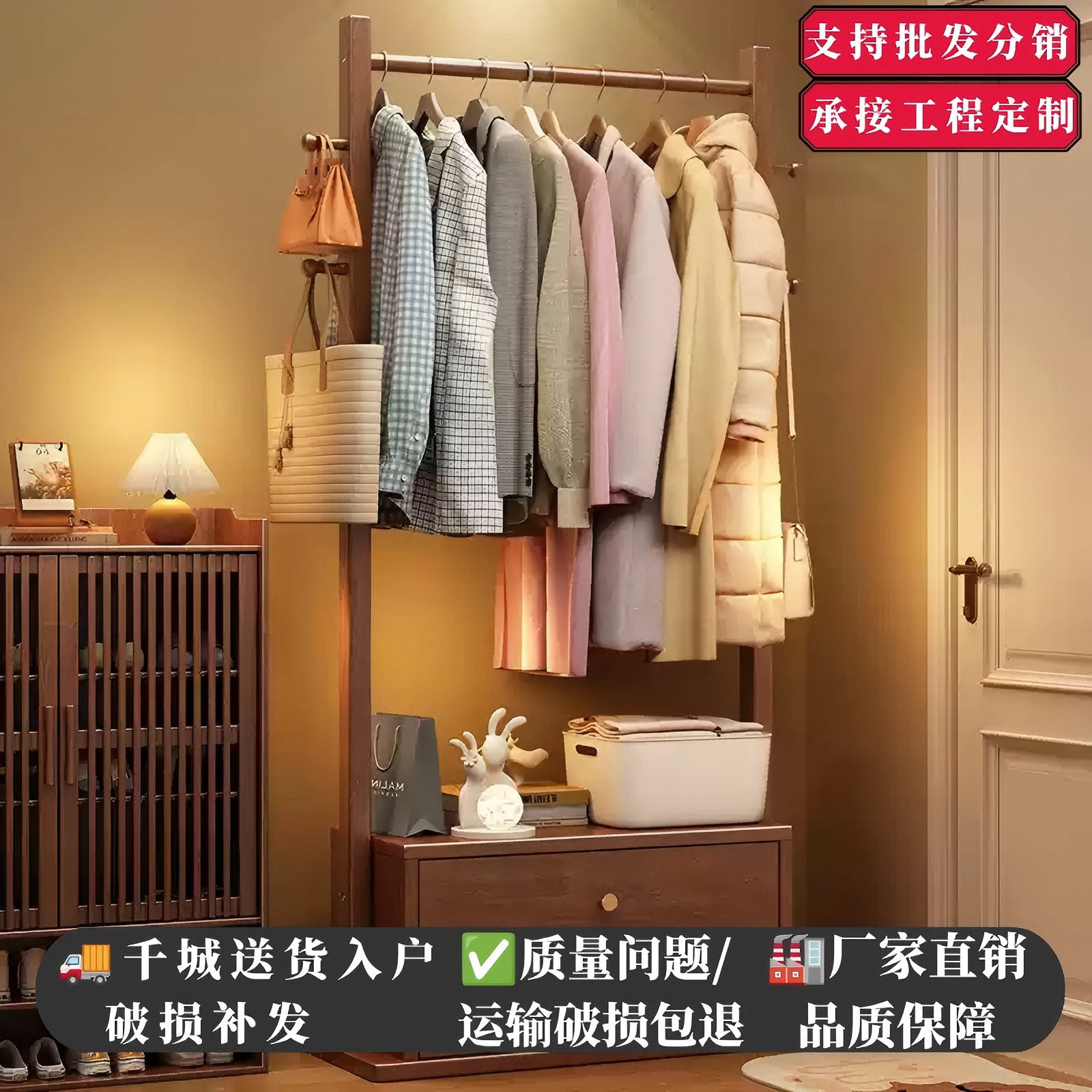实木落地衣帽架省空间置物收纳