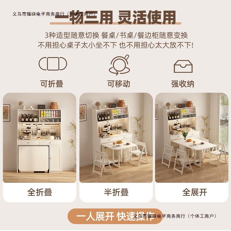 多可折子叠餐边WYE柜子椅包邮小家用实桌餐桌户型组合一木体伸缩
