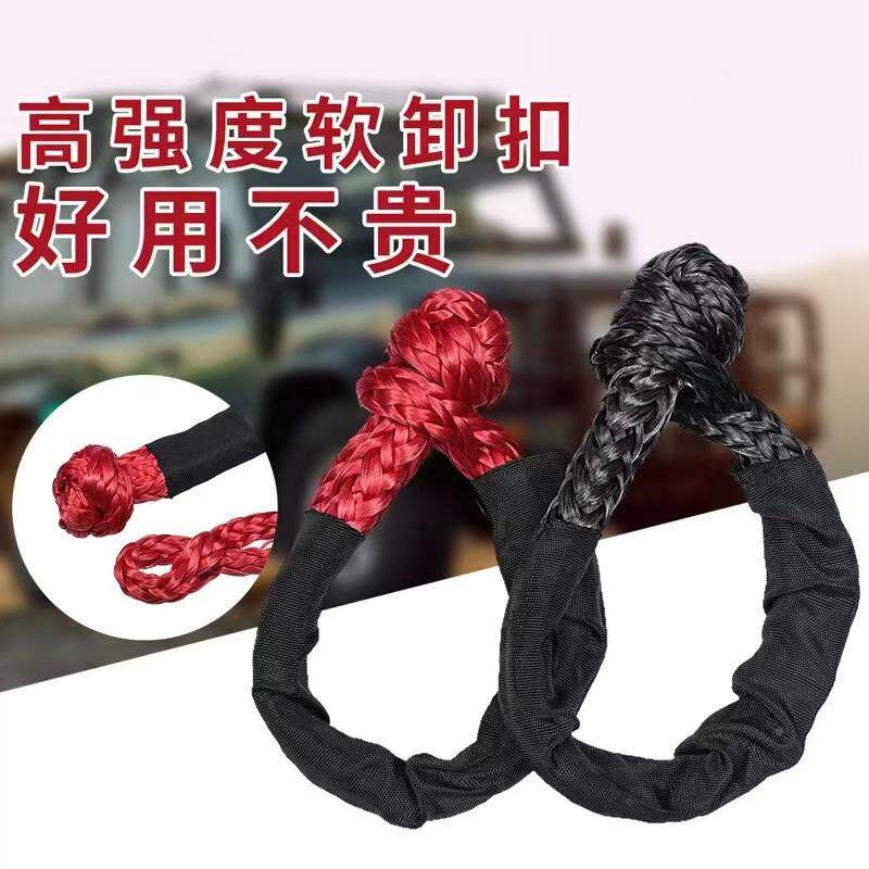 冲H5X防断专硬派越野用拖车锦纶加厚加粗弹力ZHGTb8Pm绳绳户