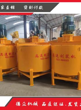 30978升型小型双0层灰浆搅拌桶水泥砂浆灰浆立式机次搅拌二桶储浆