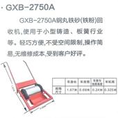 式 滚筒吸铁车除铁车磁铁器磁力把扫手见描述清扫车间场地钢丸铁粉