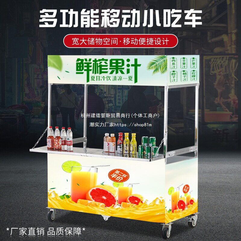 不锈钢加厚折叠带轮促销车
