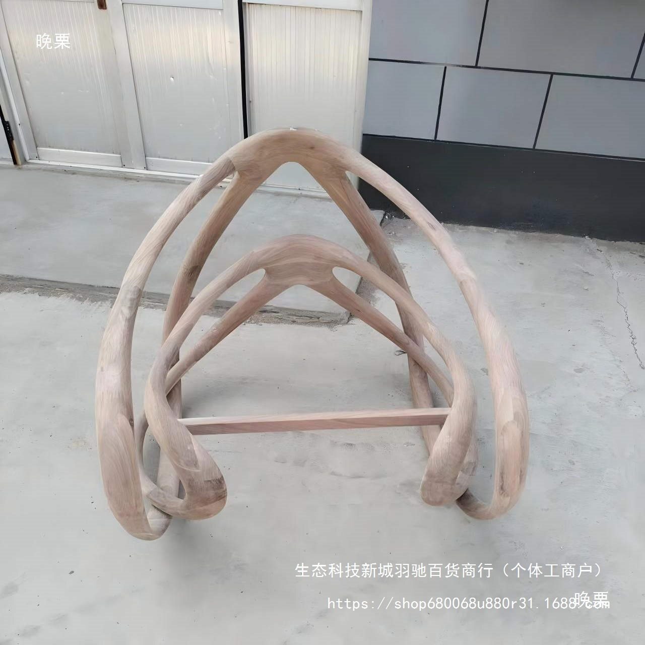 新中式白蜡木白胚椅子白茬餐椅实木圈椅靠背椅白胚家具工厂可定