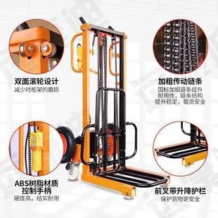 电动UEZ堆高车简易叉车小型升机运举高降机卸搬堆垛堆高摞装胎机