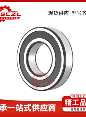 SCL0全系列2611-2RS到6015-RS深沟球轴承工业级品质密封373Z抗污