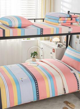 新款全棉01370学生宿舍三件套PQE单人床单被床套纯六棉件套学生床