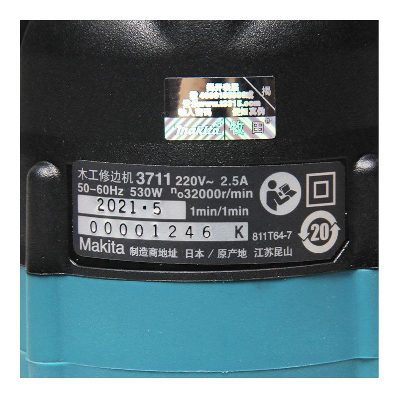 Makia修边机M37VPJ11装电槽木铣雕刻开锣机t铝塑板开倒机