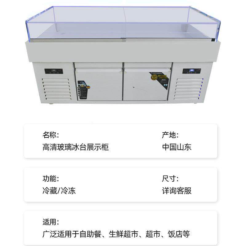大容量水果蔬菜柜冷藏冷冻保鲜鲜柜店超XNS市饭卧式点菜海鲜冰柜