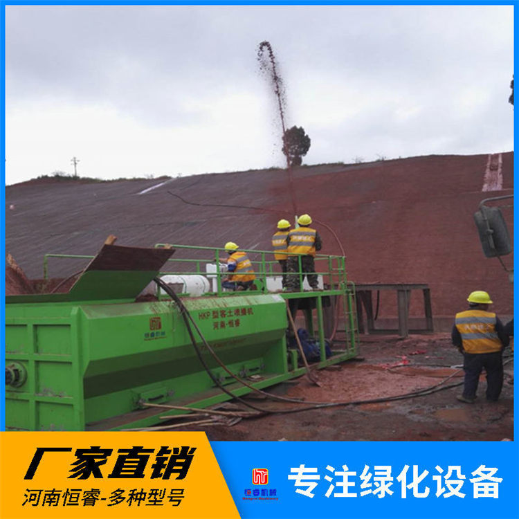 恒睿125KW客土草籽喷播机
