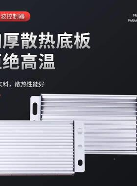 奥征特锡建摩燕电ECR动二轮车正弦直流无刷电波机控制华器48v60v7