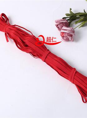 橡筋跳绳松紧带弹力松绳紧彩色子扁形裤QLN腰裤松紧带辅料皮现货