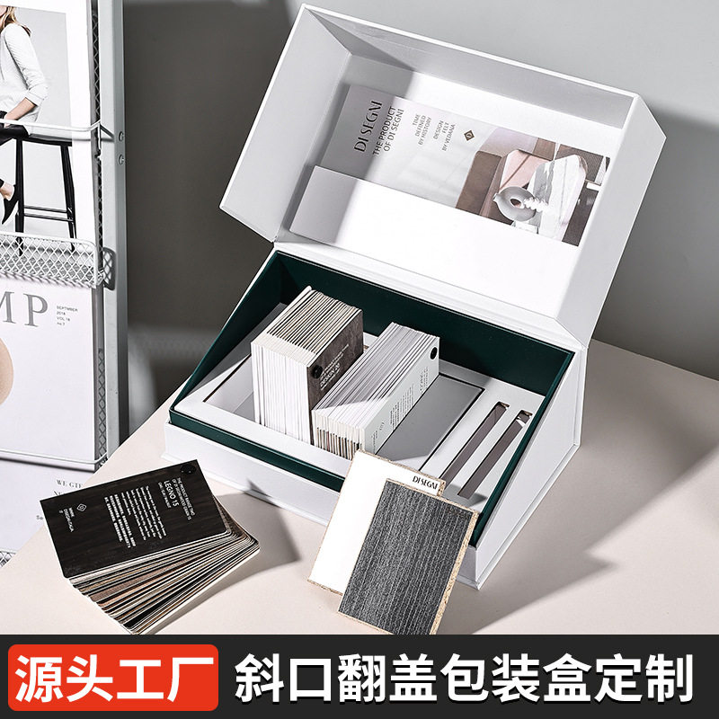 色板盒创意斜口翻盖包装盒手提盒小样块包装盒