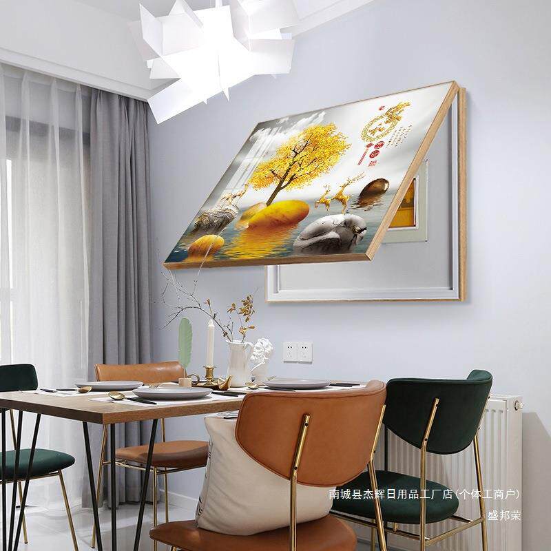 现代轻壁奢电表箱装饰画免打孔asdd配电箱挂画厅弱电箱挡遮电闸箱