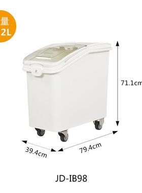 厂价直销粉车米桶PHF米箱糖粉车商可移动白糖米面车用移动面储米