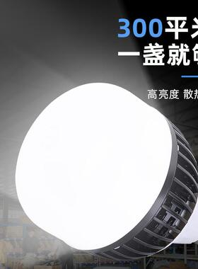 ed灯l泡室d内EDLD1036家用照能明节灯螺口e27车间仓库照明le灯