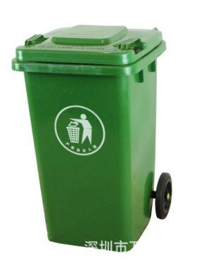 120L料垃圾桶小塑区圾桶1WMS-120A20升街道垃圾垃桶